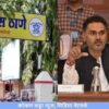 खेड : मंत्री योगेश कदम यांचा पीए असल्याचे भासवून 5 हजारांची फसवणूक, खेडमध्ये गुन्हा दाखल, मंत्र्यांची भेट घडवून देण्याचे आणि काम करून देण्याचे दिले होते आश्वासन, रविराज चिखले याच्याविरोधात कारवाईची नोंद