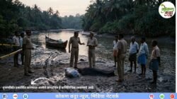 दापोली : नदीकिनारी 62 वर्षीय व्यक्तीचा मृतदेह आढळला, मृत्यूचे कारण अस्पष्ट