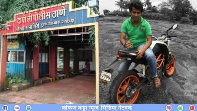 दापोली : धक्कादायक 50 वर्षीय व्यक्तीविरोधात लैंगिक अत्याचाराचा गुन्हा दाखल, लग्नाचे आमिष दाखवून वारंवार अत्याचार केल्याचा आरोप, इच्छेविरुद्ध गर्भपात घडविल्याची तक्रार, पीडितेच्या मुलालाही जीवे मारण्याची धमकी