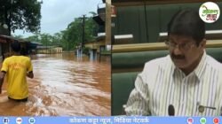 चिपळूण : चिपळूणच्या पूरप्रश्नावर महत्त्वाची बैठक! वाशिष्ठी खाडीतील गाळ उपशासाठी 22 ऑक्टोबरला चर्चाआमदार शेखर निकम यांच्या मागणीची दखल