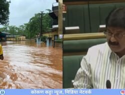 चिपळूण : चिपळूणच्या पूरप्रश्नावर महत्त्वाची बैठक! वाशिष्ठी खाडीतील गाळ उपशासाठी 22 ऑक्टोबरला चर्चाआमदार शेखर निकम यांच्या मागणीची दखल