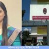 दापोली : रत्नागिरी जिल्हा बँकेच्या निवडणुकीत कायदेशीर पेच, सुधीर कालेकरांच्या नावाला स्मिताली राजपुरे यांचा आक्षेप