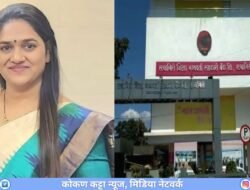 दापोली : रत्नागिरी जिल्हा बँकेच्या निवडणुकीत कायदेशीर पेच, सुधीर कालेकरांच्या नावाला स्मिताली राजपुरे यांचा आक्षेप