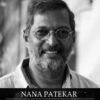 ज्येष्ठ अभिनेते नाना पाटेकर यांचं हृदयविकाराच्या झटक्यानं निधन, गोव्यात घेतला अखेरचा श्वास