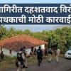राजापूरमध्ये राज्य दहशतवादविरोधी पथक ATS आणि IB ची संयुक्त कारवाई , एकाच कुटुंबातील तिघांची दिवसभर चौकशी! आंतरराष्ट्रीय धार्मिक संघटनेशी संबंधित व्हॉट्सॲप समूहाच्या संपर्काचा संशय?