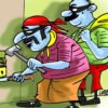 चिपळूण : पोफळीतील वीज मंडळाच्या वसाहतीत घरफोडी, पावणेतीन लाखांचा ऐवज लंपास