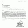 सिंधुदुर्गातील शाळा सकाळच्या सत्रात घ्या, उन्हाच्या तीव्रतेमुळे वैभव नाईकांची मागणी, शालेय विद्यार्थ्यांच्या आरोग्यावर परिणाम होत असल्याचा दावा; शिक्षणमंत्री दादा भुसे यांना पत्र
